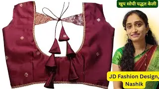 Beautiful Saree Blouse Design Ideas | Ladies Tailoring Class in Marathi​