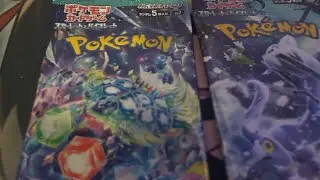 Stellar ￼ universe and snow hazard japansense packs from whatnot 