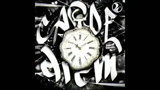 Ogryzek - Carpe Diem (Slowed, Loop)
