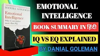 Emotional Intelligence Book Summary in Hindi | EQ Kya Hai? | Daniel Goleman