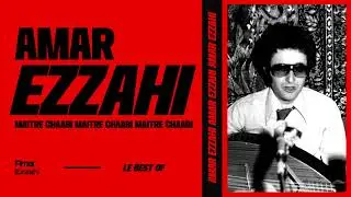 أعمر الزاهي، أسمع الركبة لي تدي لعقول