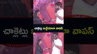 😂 You Can&rsquo;t Miss This Moment | Vishwak Sen & College Girl at Funky Event| Maatv films