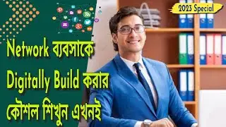 How to Do Network Marketing Business Online Bengali | Network Marketing Full Training in Bangla