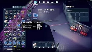 [덕코프] 광폭화 난이도 폭풍 구역 한 바퀴