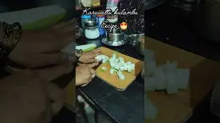 mini vlog 14 : karuvattu kulambu 😋😋 reply in tamil #food #cooking.