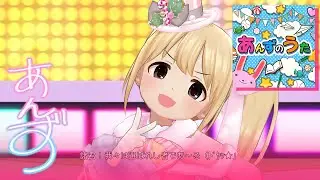 Deresute 4K MV - Anzu no Uta (Anzu 8th SSR ver)