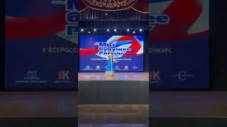 Бардина Лилия &laquo;Синеглазая Россия&raquo;