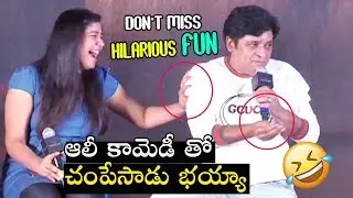 Comedian Ali Hilarious Fun @ The Lion King Press Meet | Telugu Tonic