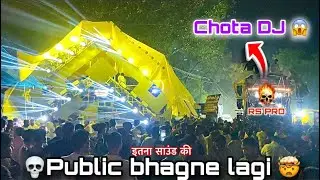 Gogawan dola gyaras 2025 🔥| RS Pro Dj vs Balaji Dj 🔥🤯| RS Pro छोटा पैकेट बड़ा धमाका 😱🔥