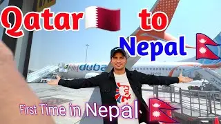First Time In Nepal 🇳🇵, Qatar To Nepal, Life ko Pahilo Yatra Nepal ko Ammu nepal