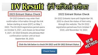 How to check DV lottery result correctly | DV lottery result 2023