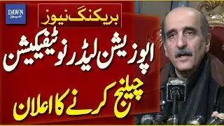 Mahmood Achakzai Announces to Challenge Notification as Opposition Leader | Breaking News | DawnNews