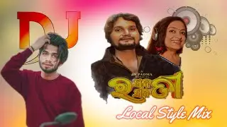 Rasabati Sarabati | Local Desi Baja Song | Mix By Dj Daimon Bhai From Gandaguda #djdaimon 