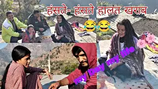 हंसते हंसते हालत खराब  काबू दी 😂😂😂 my day my life #phadilifestyle #volgs 