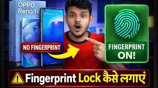 Oppo Reno 14 5G Fingerprint Lock Setting | How to Set Fingerprint Lock in Oppo Reno 14 5G🔥