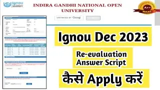 Ignou December 2023 Tee Result Re-evaluation Answer Script | Mister Ignou #ignou #result #tee