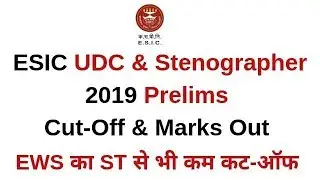 ESIC UDC & Stenographer Prelims 2019 | Official Marks & Cut-Off Out