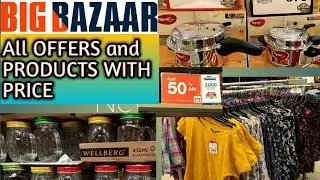 Big Bazaar Latest Offers With Price | Big Bazaar Exchange Offer | Big Bazaar Latest Tour