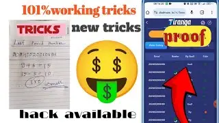 colour trading new tricks 100% working | colour protection game kaise khelte hai 2024 | free hack