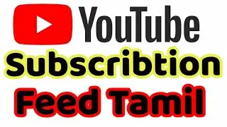 Youtube Subscriptions feed filter settings |Subscribtions feed filters in tamil| how to view post