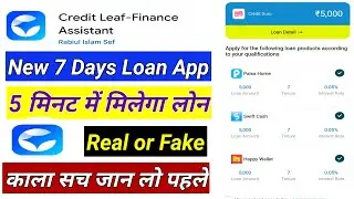 Credit leaf loan app | Credit leaf loan app review | Credit leaf finance assistant 