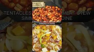 Tentacle, Kelpie & Undine Stew - Delicious in Dungeon! #anime #animefood #deliciousindungeon