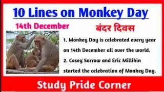10 Lines on Monkey Day | 10 Lines on Monkey Day in English | Bandar Diwas Par 10 Lines