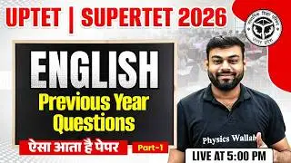UPTET July 2026 | UPTET English Previous Year Questions | UPTET English Class By Sharad Sir #1