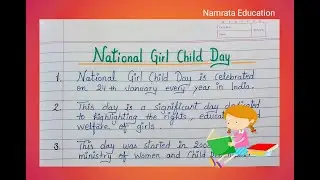 10 line Essay on National Girl Child Day / Essay on National Girl Child Day / Essay in English