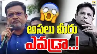 అసలు మీరు ఎవడ్రా..! | Ex MLA Putta Madhu Fire On Minster Sridhar Babu | Swatantra Tv |