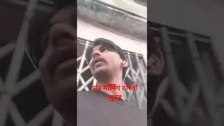 मुझे यार तेरी जुदाई#song #shairyi #love #shaayri #dance #funny #train #funny #train #comedy #sorts