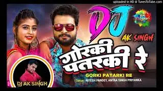 Gorki Patarki Re dj AK Singh