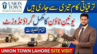 Union Town Lahore Plot Prices & On-Ground Development Update Jan 2026 | Complete Site Visit