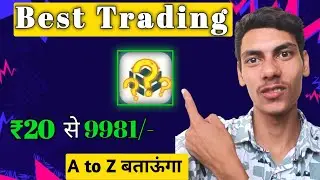 Best Trading App | Best Trading App in India | Best Trading App for Beginners | best app for trading
