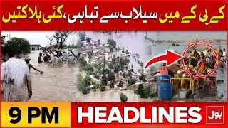 Flood In KPK | Heavy Rain Destruction | BOL News Headlines At 9 PM | Weather Latest Update
