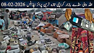 Allah Wali Sunday Bazar In Karachi 08-02-2026|UP Chor Bazar|Cheapest Market Price Updat|Karachi Info