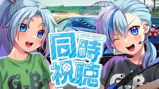 【#同時視聴】ろれーぬちゃんとワイスピ東京ドリフト見るよ！【#Vtuber】
