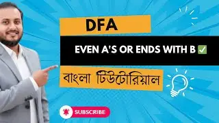 Design DFA: Even # of 'a' and Ends with 'b' | Theory of Computation Bangla Tutorial