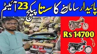 Bike Spare Parts Wholesale Market In Karachi | Wholesale Bike Spare Parts Market karachi