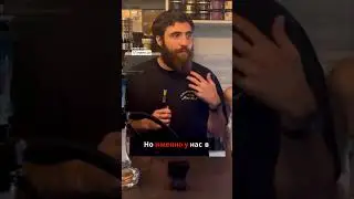 Погружаемся в мир классического белого русского!