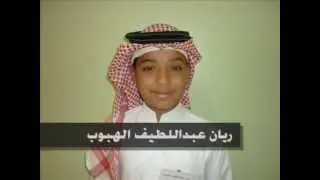 أسماء الخريجين من الصف السادس الابتدائي مدرسة الإمام الترمذي الابتدائية بالأحساء للعام 1433 هـ
