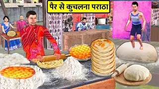 Lalchi Hotel Wala Ka Per Se Kuchlana Egg Paratha Cooking Street Food Hindi Kahaniya Moral Stories
