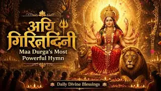 दुर्गा चालीसा | 1 घंटे का निरंतर पाठ 🕉️🌸| माँ दुर्गा की कृपा और सुरक्षा के लिए