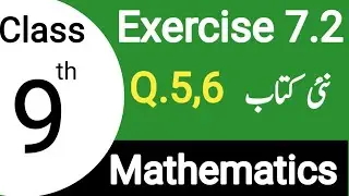 9th Class Math New Book Chapter 7 Exercise 7.2 Q.(5,6) |Exercise 7.2 Class 9 Math