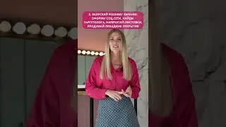 КАК ОТКРЫТЬ САЛОН КРАСОТЫ