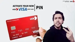 UCB Bank | New Visa Debit Card First PIN Activation | কিভাবে UCB নতুন VISA কার্ডের PIN চালু করবেন