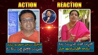 War Of Words Between Actor Naresh VS Jeevitha Rajasekhar | MAA Contreversy | Dr.Rajasekhar | NB