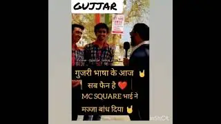 #GUJJAR LANGUAGE #🖤🖤😇