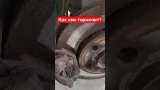 Школа Фабия 1.4 - тормозной диск с под женщины.