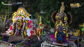 KARUMARI AMMAN KOVIL THEEMIDHI DRONE SHOT | MELAKOTTAIYUR | VIDIYALTV